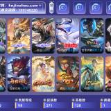 优选商品