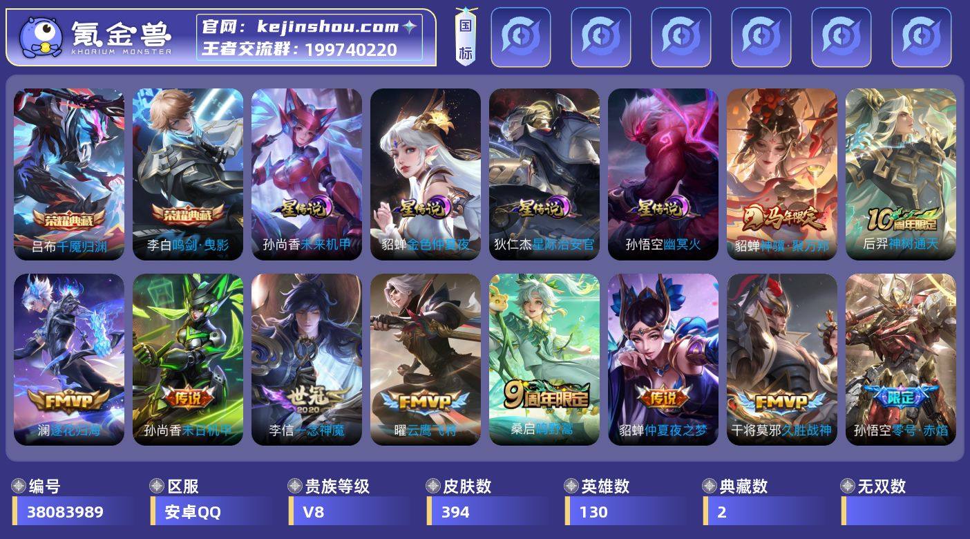 【可二次·精品推荐·鸣剑曳影·千魇归渊·神...