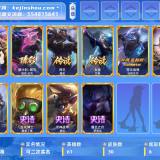 优选商品