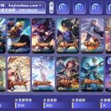优选商品