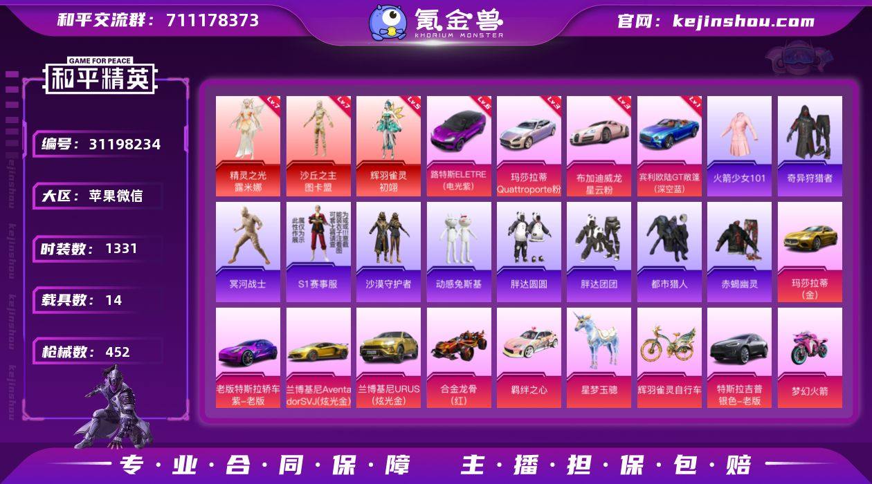 三字🆔小红帽🔥双🈵级红装
🐺【YY641...