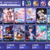 优选商品