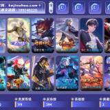 优选商品