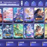 优选商品