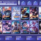 优选商品