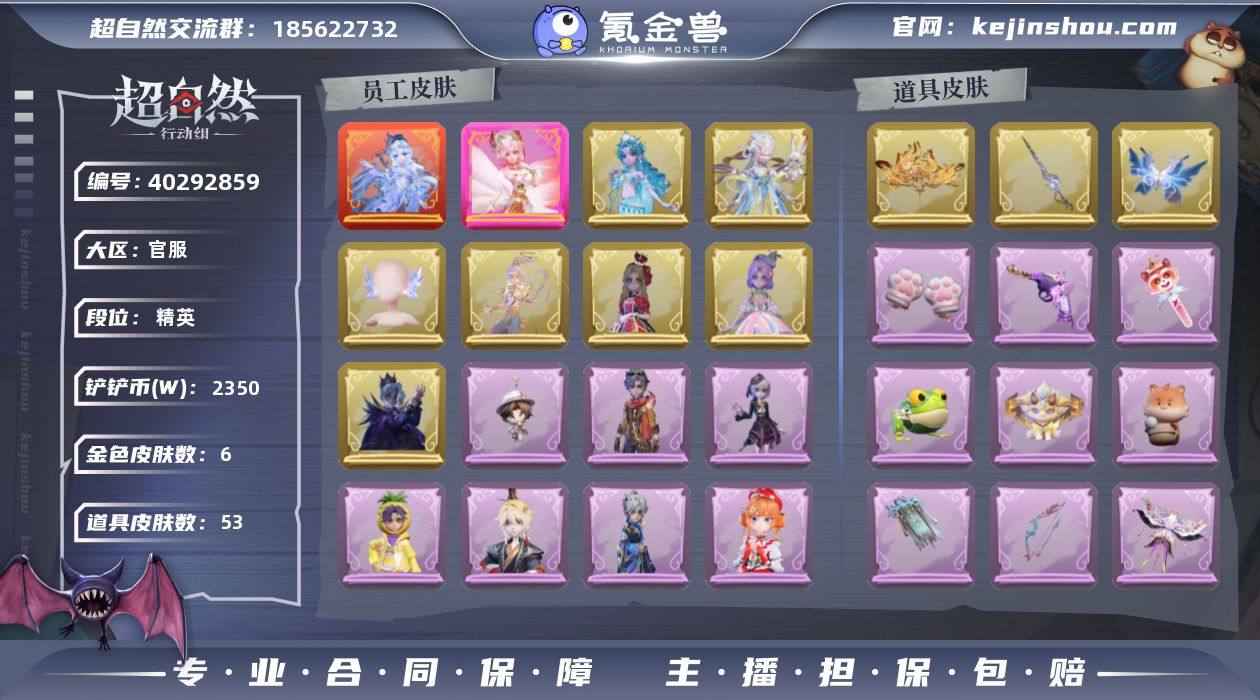 【Hcz6049】【特价秒杀】:幻梦1;星...
