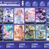 优选商品