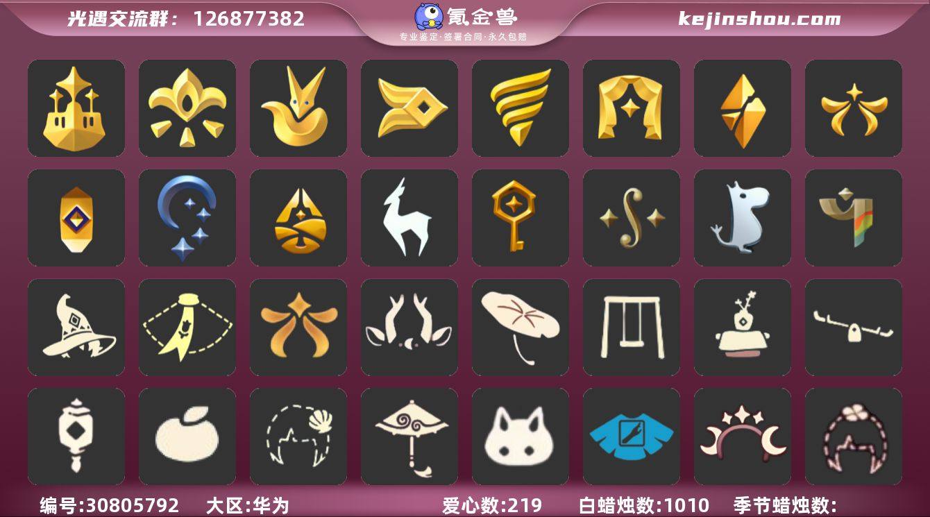 16季白枭巫师帽王子围巾欧之翼    姆明...