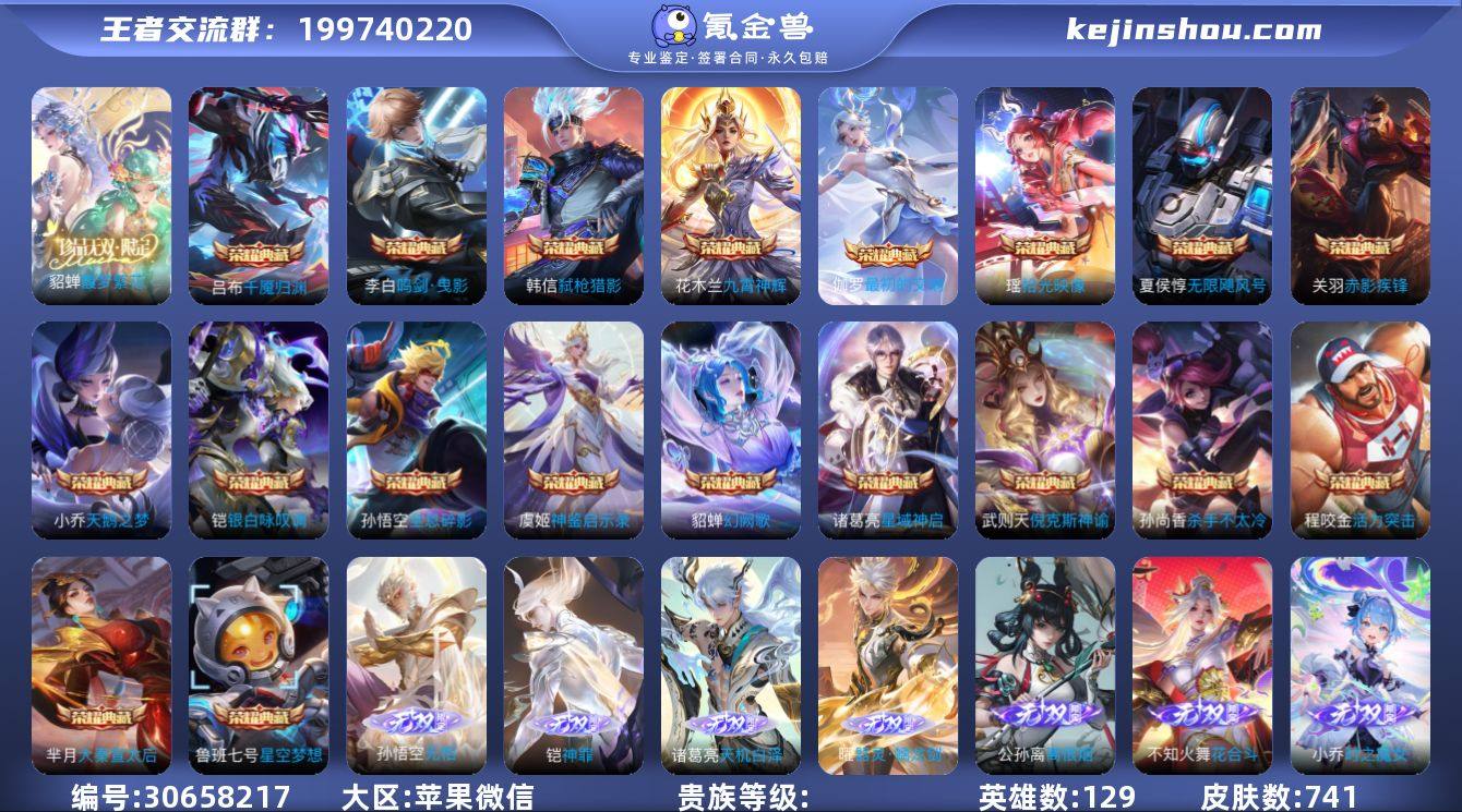 编号117A成长可改
🔥超低场次4K场🔥...