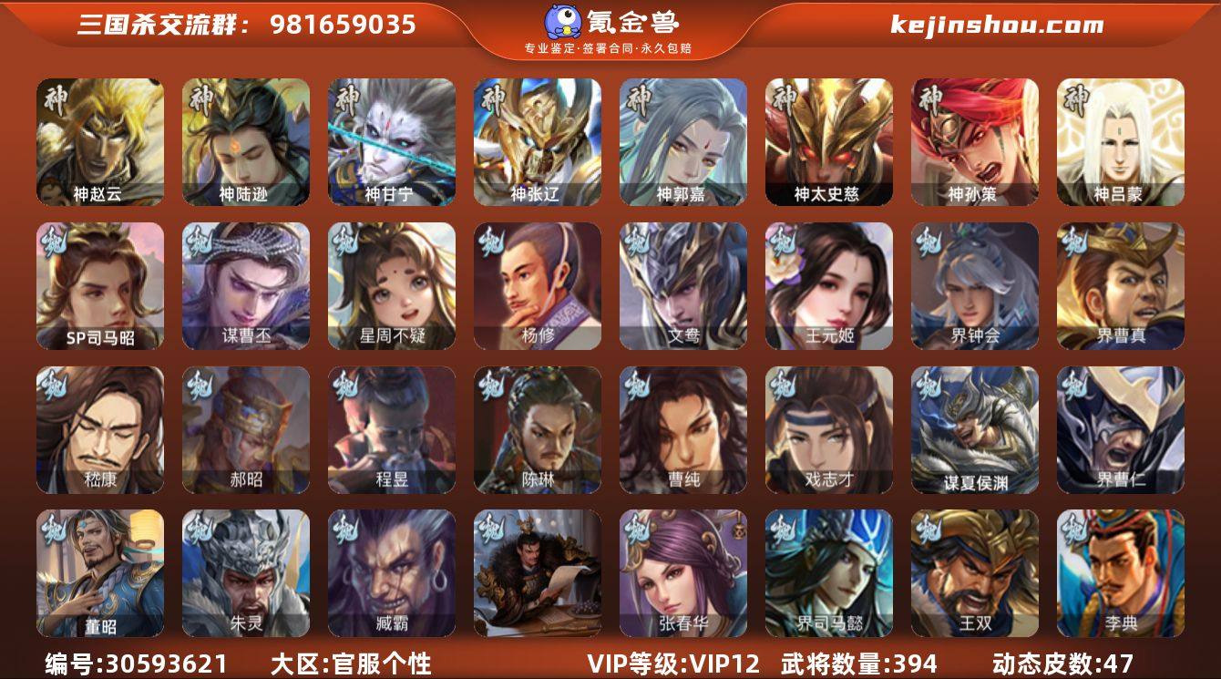 标题:S35405
VIP等级:VIP1...