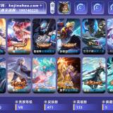 优选商品