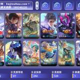 优选商品