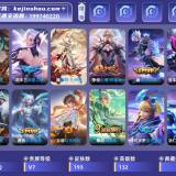 优选商品