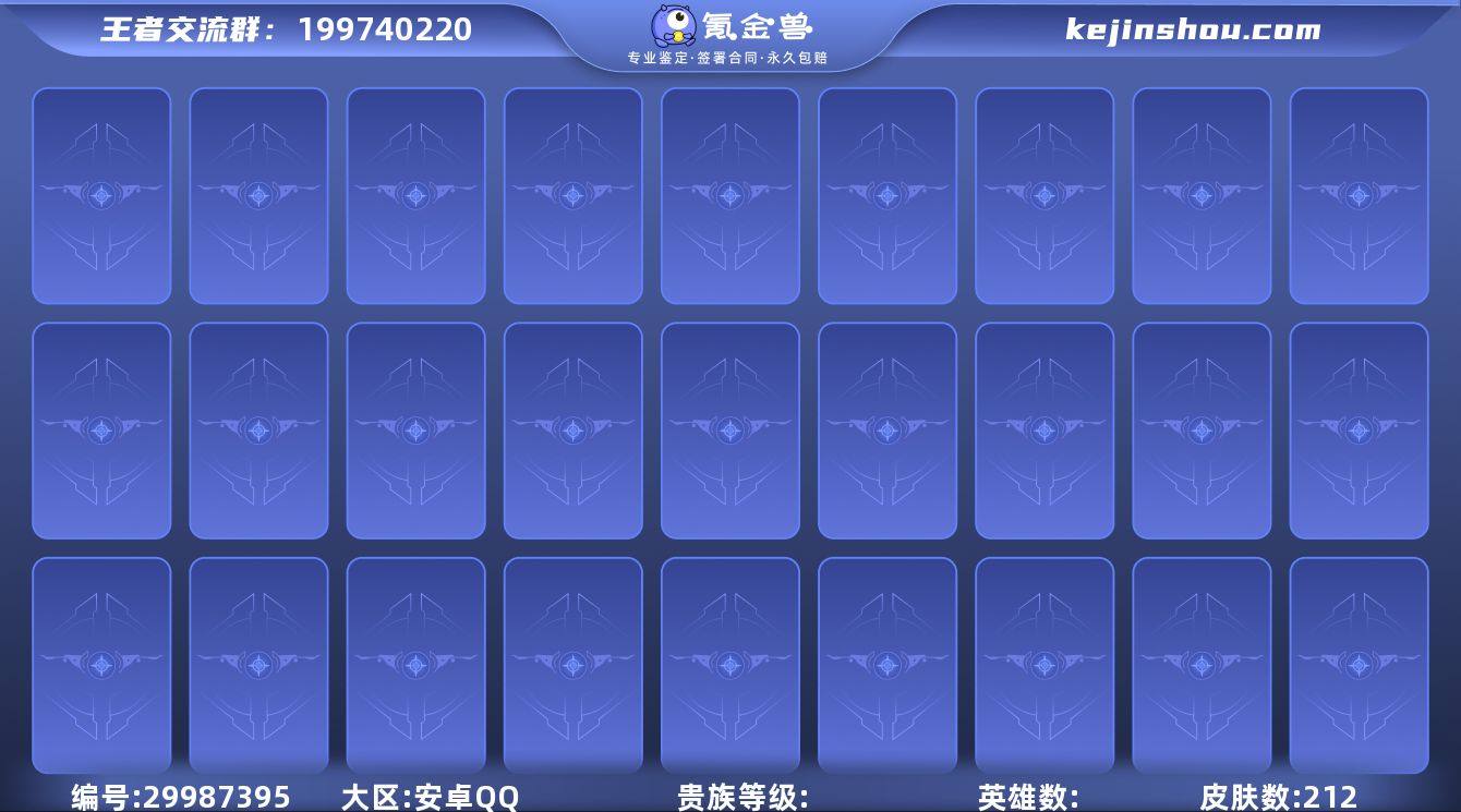 006fs:k3325安卓qq可二次最强王...