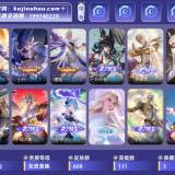 优选商品