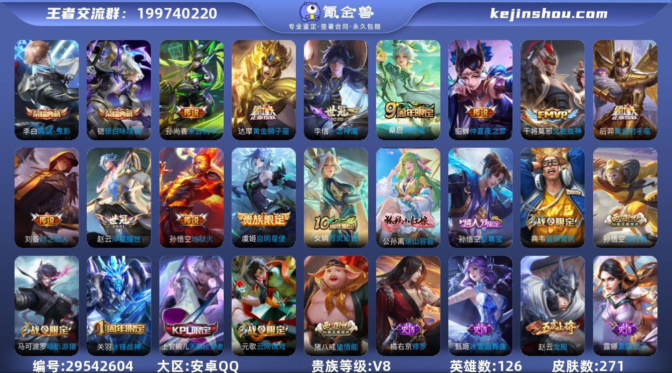 【特价出售】钱包不能注销安卓q-V-271...