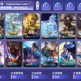 优选商品