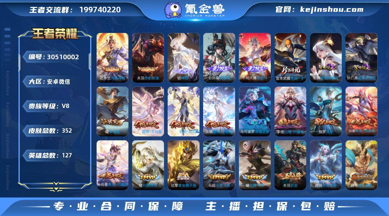 YZJ12939，无二次，安卓v-V8，，...