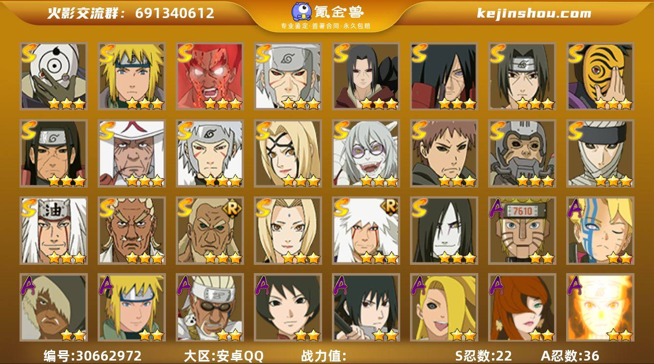 0AVJKZ 号 VIP11，1002W战...