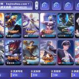 优选商品