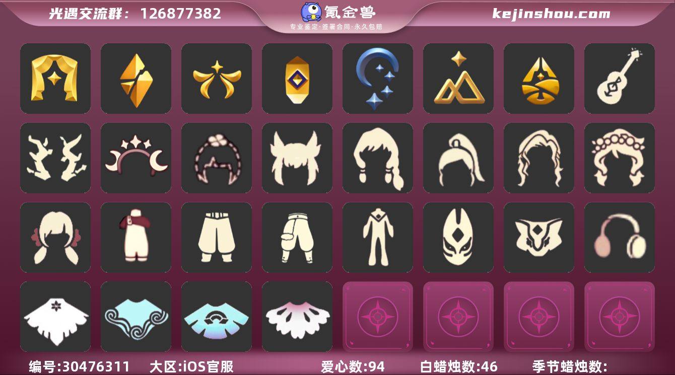 苹果官服10季白枭巫师蝙蝠武士裤【JLGY...