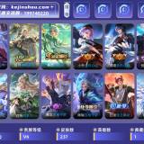 优选商品