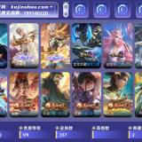 优选商品