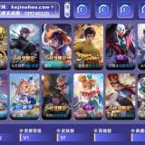 优选商品
