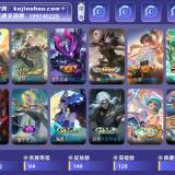 优选商品