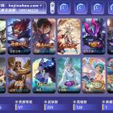 优选商品