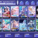 优选商品