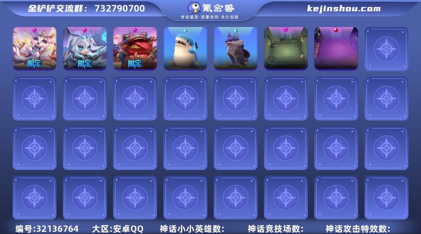 MCK630702 【金枝玉叶鲤宝池💖3神...