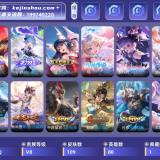 优选商品