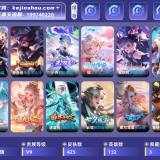 优选商品