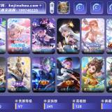 优选商品