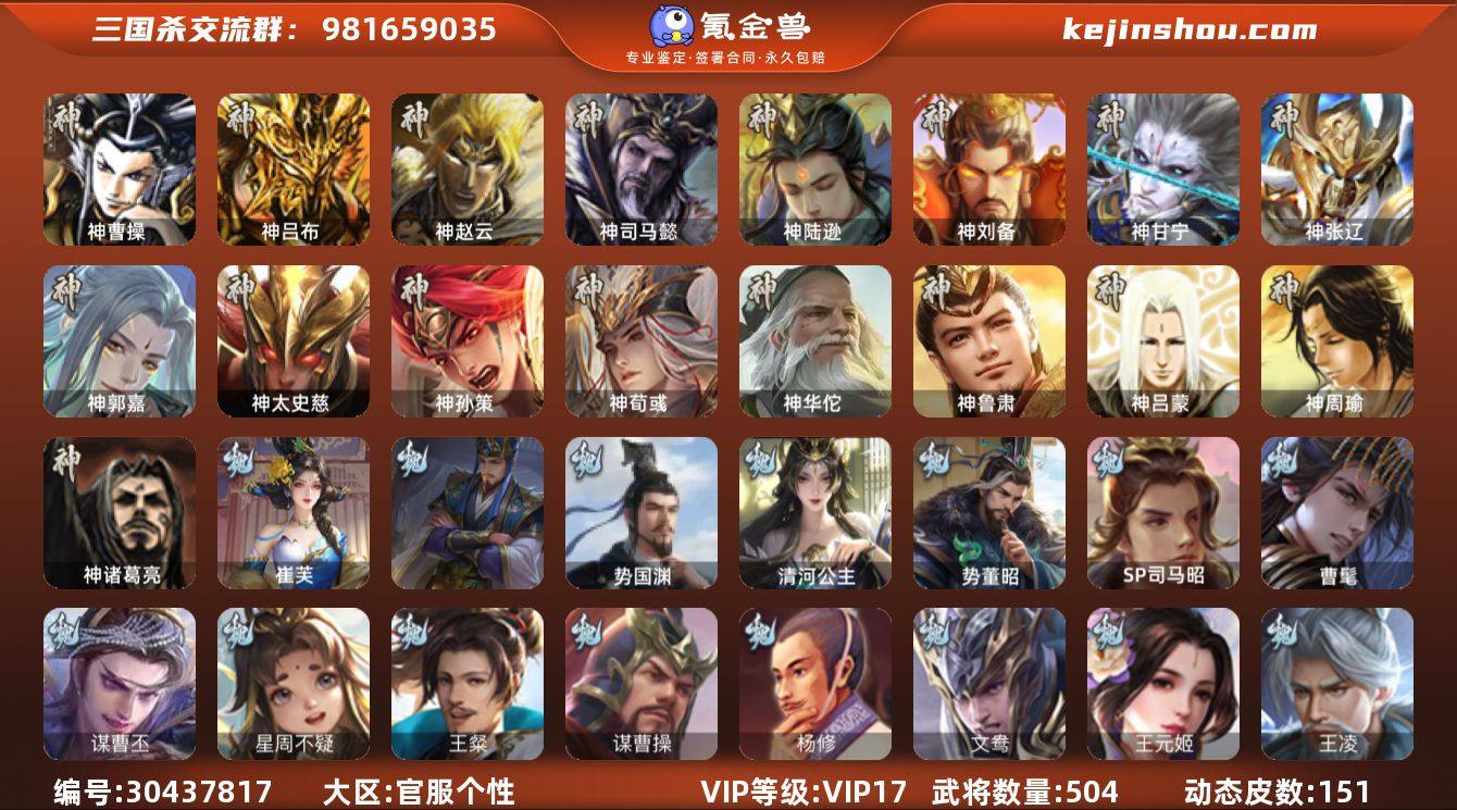 wn-全热门史诗神灯宝珠伪全扩
崔芙/曹...