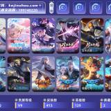 优选商品