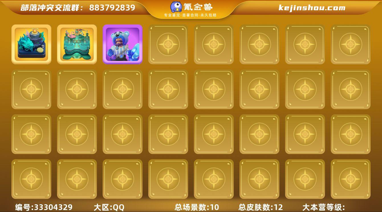 Tblvt1 测试勿拍 测试勿拍 测试勿拍...
