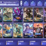 优选商品