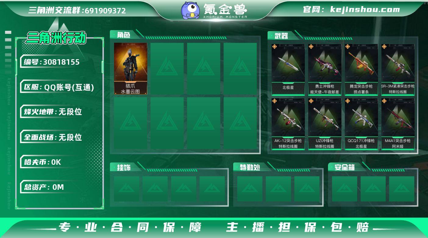 ZMSJ758【店家推荐捡漏号❤120M资...