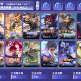 优选商品
