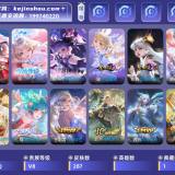 优选商品
