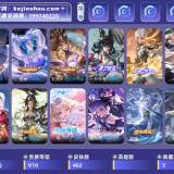 优选商品