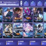 优选商品
