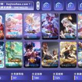 优选商品