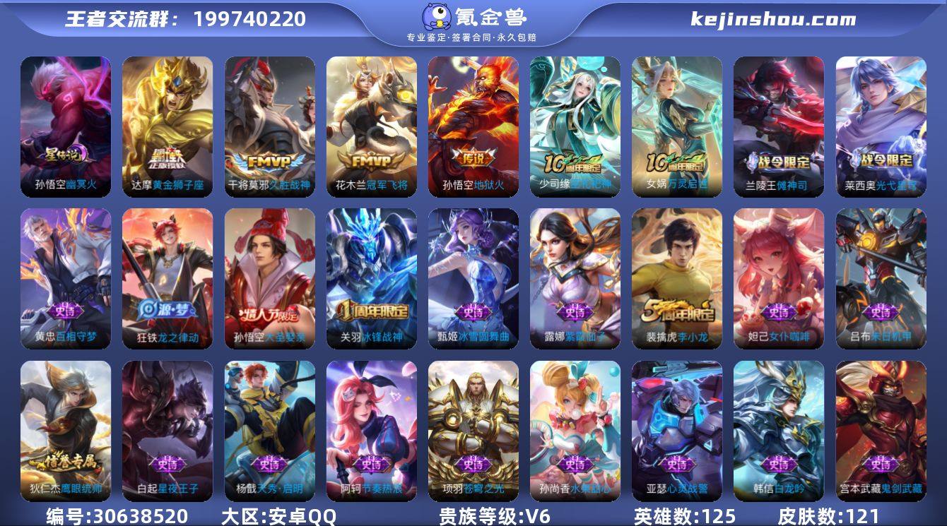 W11748，，可立即换绑无需挂单养号，铭...