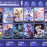 优选商品