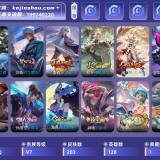 优选商品