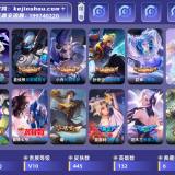 优选商品