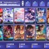 优选商品